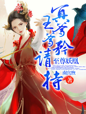 免费观看短剧至尊冥王的精彩世界，免费观看短剧，至尊冥王的精彩世界