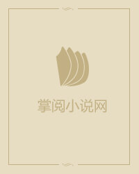 东晋大权臣