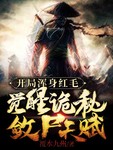 覆水九州