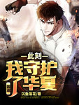 沉鱼落花