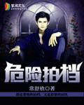 常舒欣
