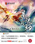 灵隐狐