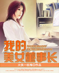 大侠一枝梅