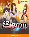 陨落星辰