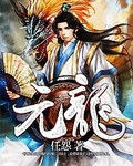 任怨