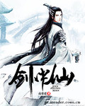 高慕遥