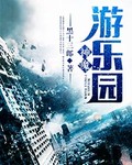 黑十三郎