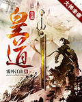 雾外江山