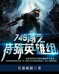 月落孤提