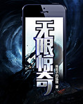 摇扇子的狐狸