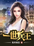 我本疯狂