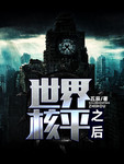 五辰