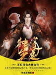 纯情犀利哥