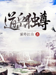 雾外江山