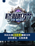 情终流水