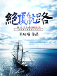 果味喵