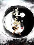 被ko格斗家元元