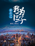 雁凡