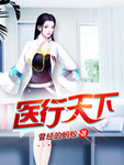 曾经的蚂蚁