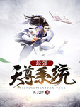 鱼在洋
