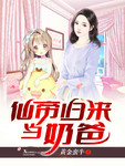 黄金蛮牛