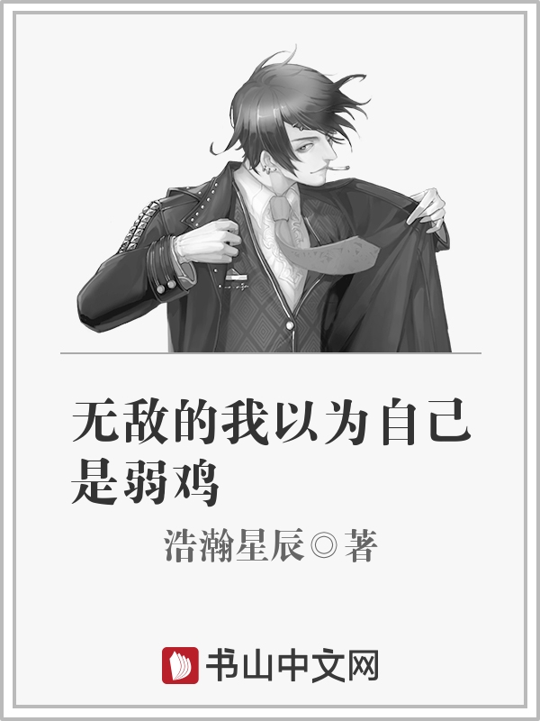 浩瀚星辰
