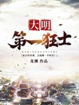 龙渊