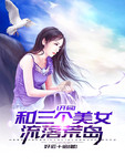好运十倍